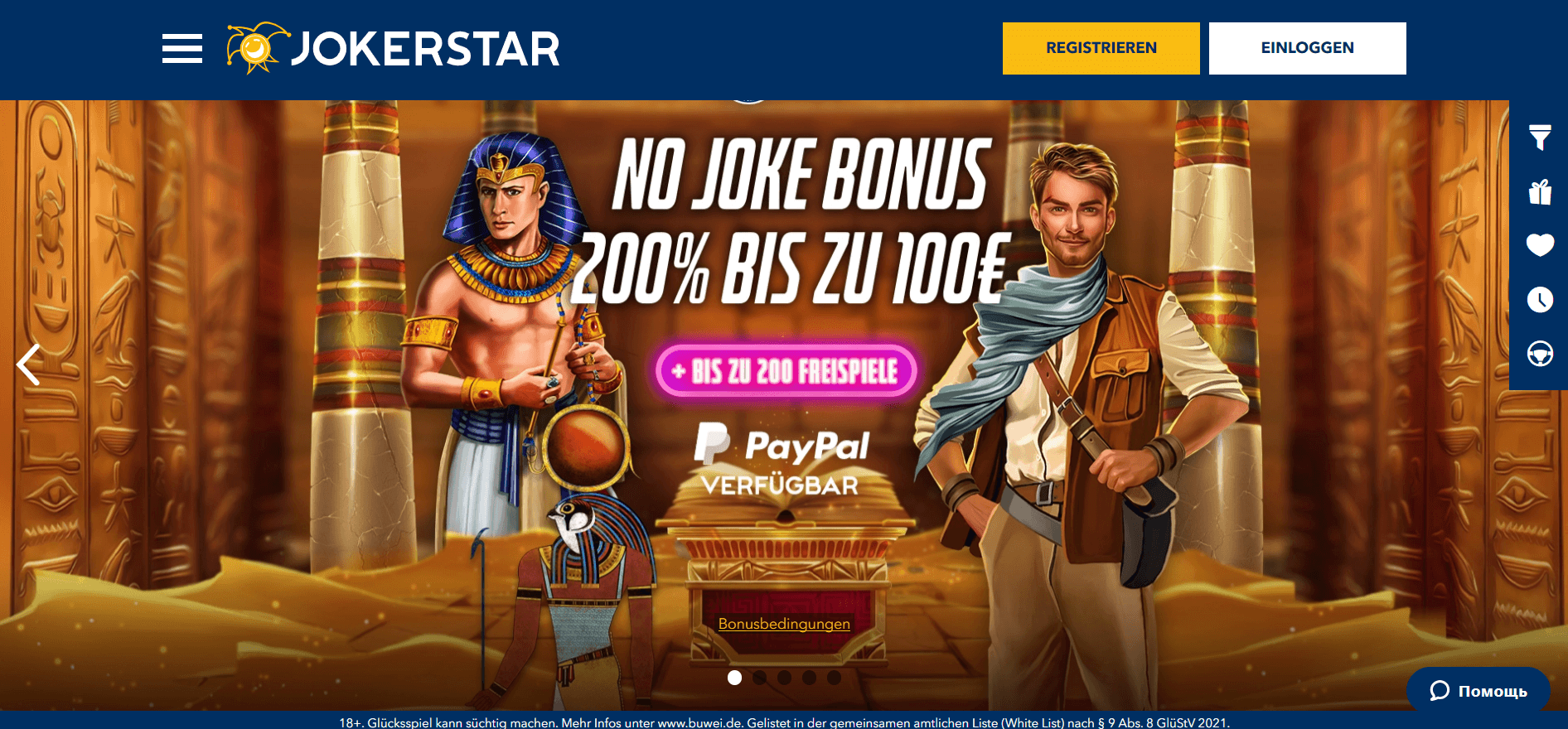 JokerStar main page